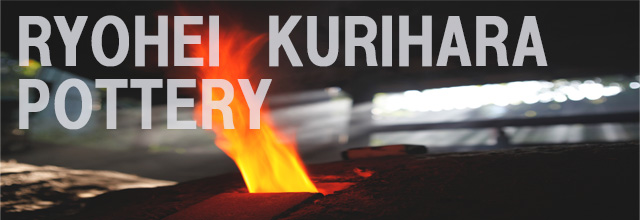 RYOHEI KURIHARA POTTERY